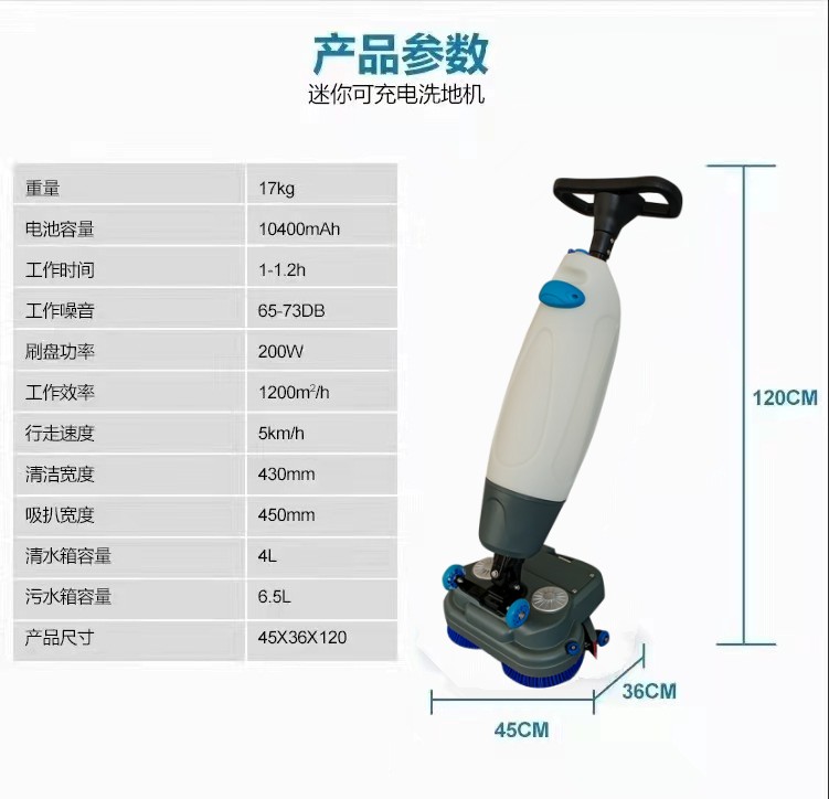 上饶推荐几款深受欢迎好评的扫地机