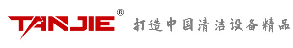 上饶坦洁环保